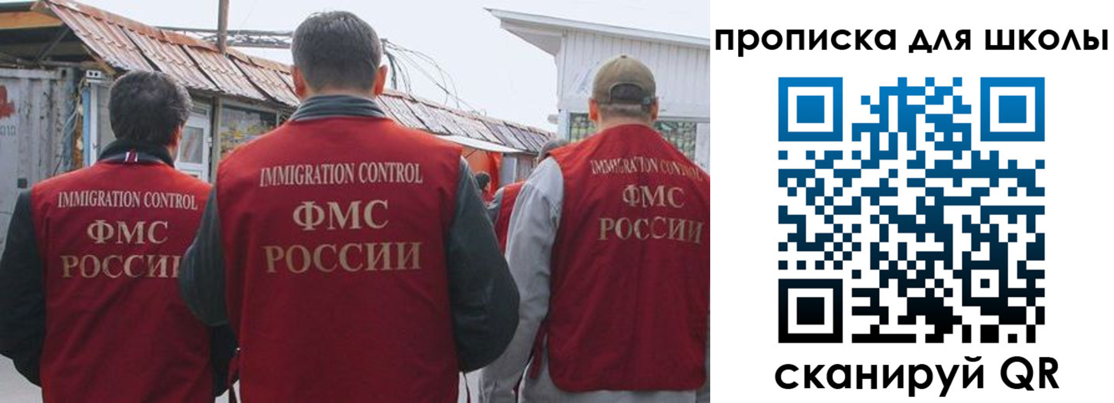 найти адрес прописки в Красноярском крае