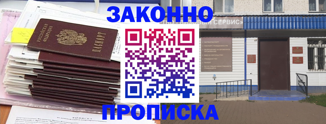 регистрация для дет. сада в Красноярском крае